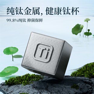 法国马芮诗纯钛保温杯茶水分离水杯健康焖泡茶杯领导长辈节日礼物