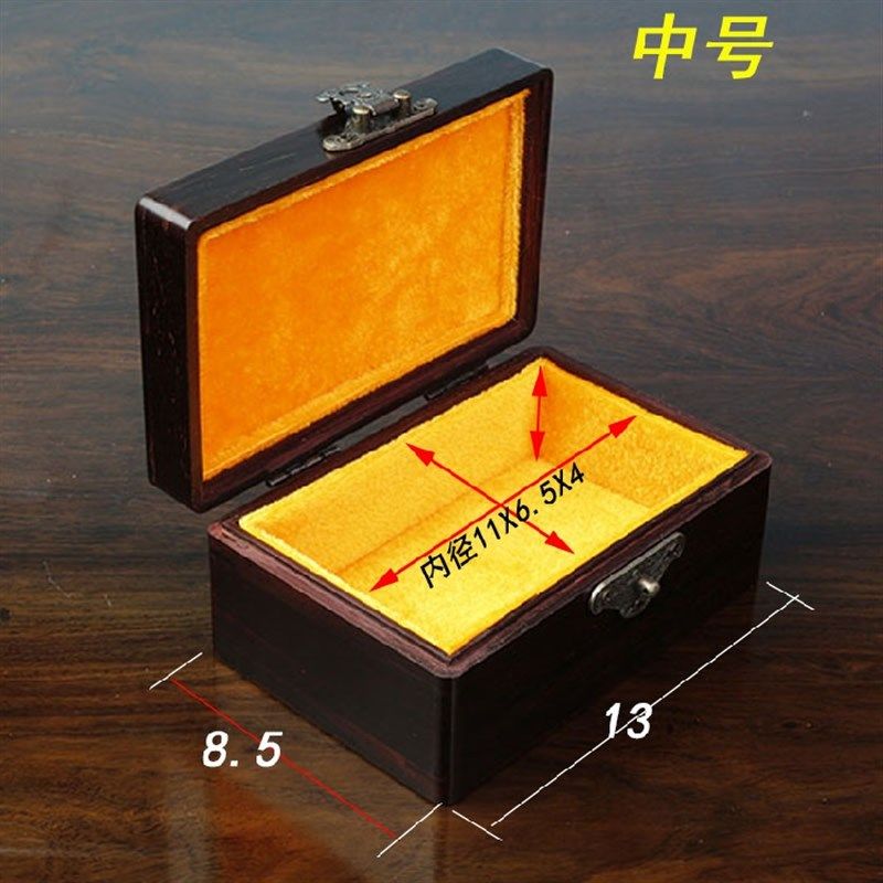红木首饰盒实木化妆盒木雕收纳盒饰品盒珠宝木盒紫檀木小盒翻盖盒