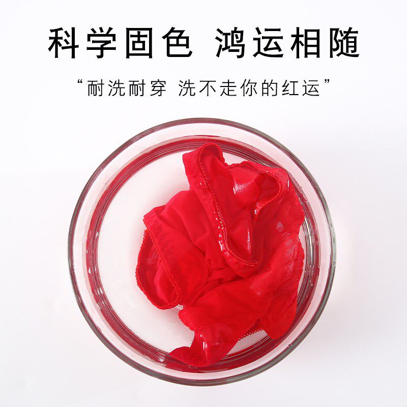 红色内衣套装大胸显小薄款兔耳朵礼盒装本命年龙年文胸内裤一套