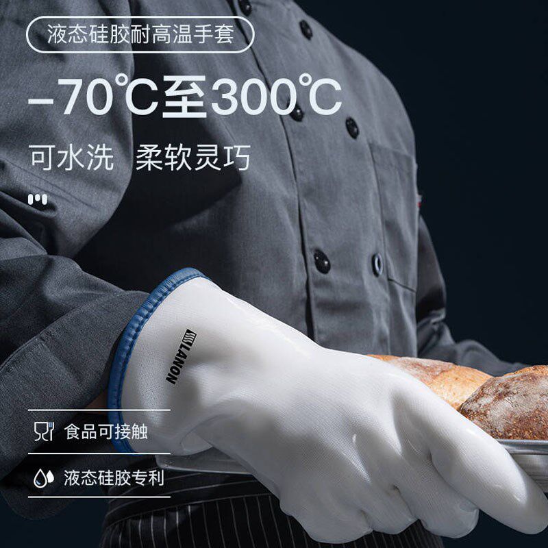 硅胶防水隔热手套耐高温防冻低温保暖手套防烫烤箱烘焙微波炉手套