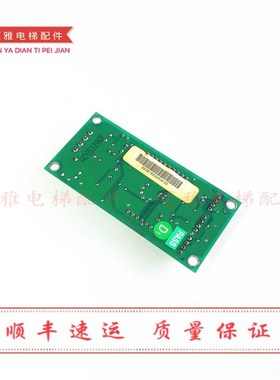 奥的斯电梯配件 电梯地址板 EXA23800A 04OTISV203L 现货实物拍摄