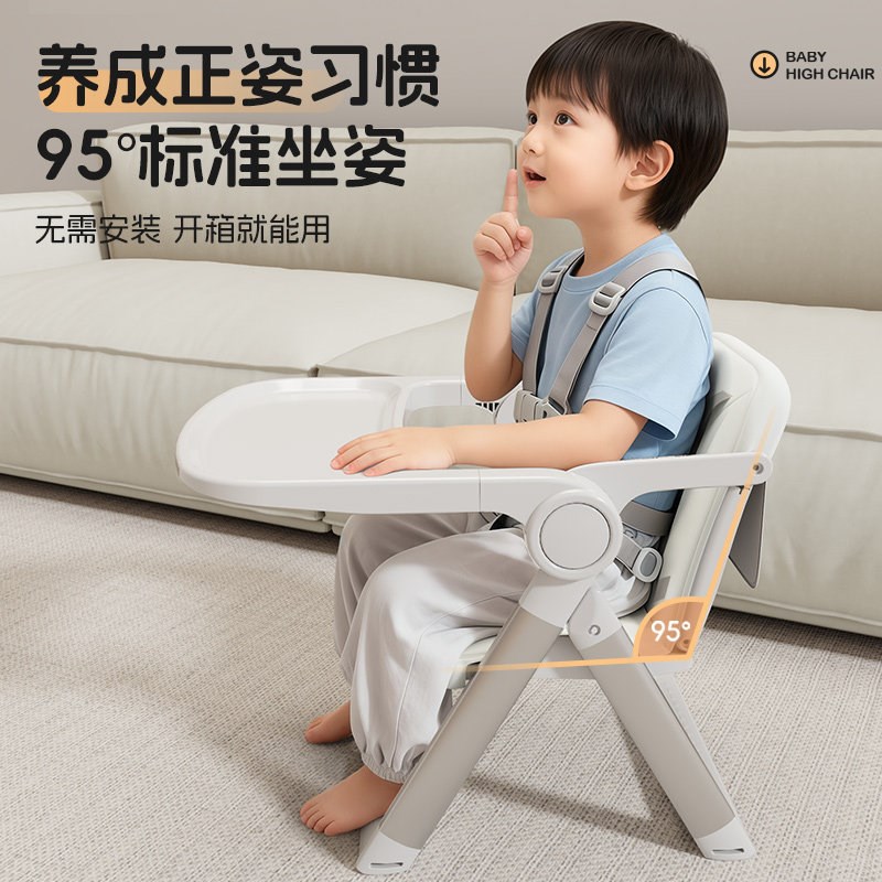 儿童餐椅免安装h可折叠宝宝吃饭餐桌椅婴幼儿学坐椅便携式宝宝餐