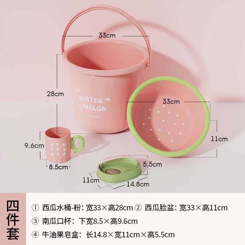 宿舍学生洗漱用品套装洗衣脸盆水桶住校开学寝室洗澡加厚杯子刷牙