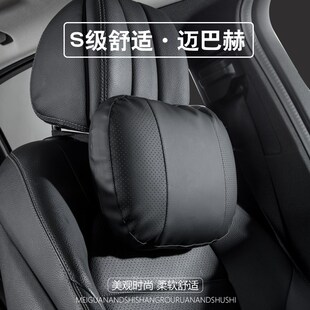智己LS6专用汽车头枕护颈枕新款腰靠车载抱枕被内饰配件用品25款