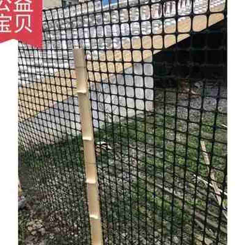 塑料网养殖网养鸡鸭鹅围t栏护栏网防护网围墙黑色塑料土工格栅