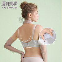 夏娃秘语蕾丝文胸女小胸聚拢平胸专用聚拢上托防下垂非海绵内衣