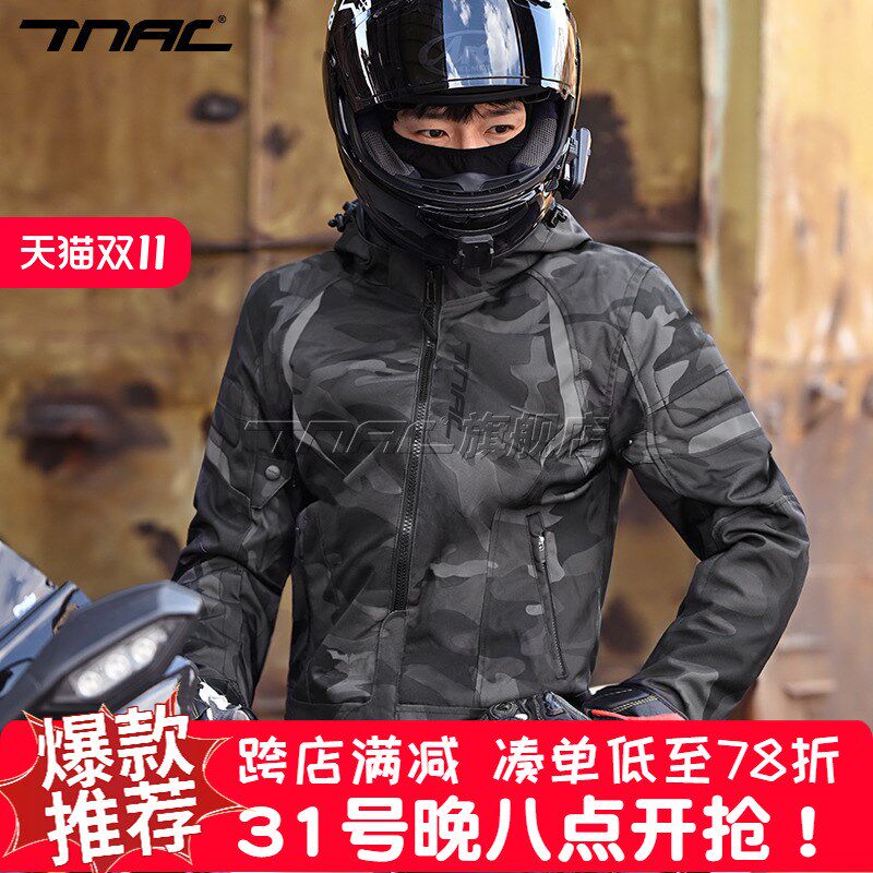 TNAC拓驰2024新升级款u蝙蝠V2摩托车骑行服男冬季防水防摔石墨烯