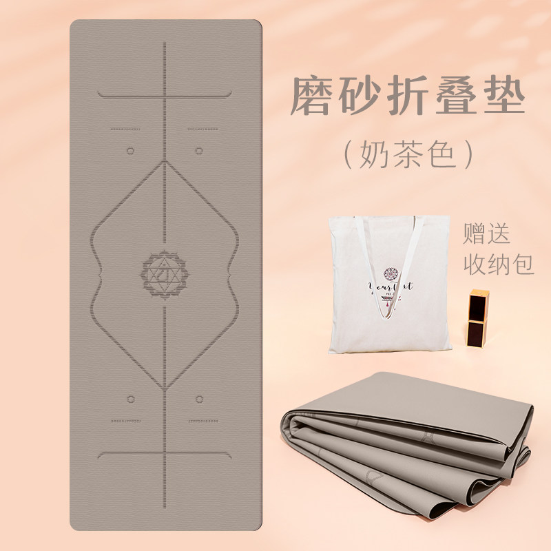 可定制磨砂d瑜伽垫铺巾天然橡胶防滑专业超薄款可折叠便携式旅行