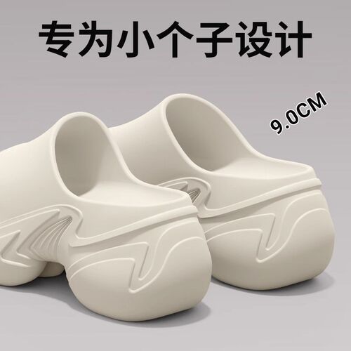 9.0cm超厚底拖鞋女款夏外穿小个子增高新款踩屎感W海边沙滩凉拖鞋