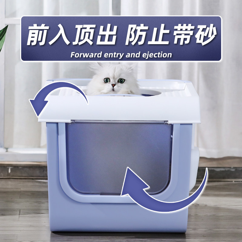 猫砂盆超大号防外溅防带砂特大上入全封闭式厕所顶入顶出猫咪用品