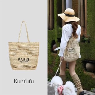 米色草编织单肩包女字母镂空Paris刺绣多巴胺大容量度假沙滩秋天