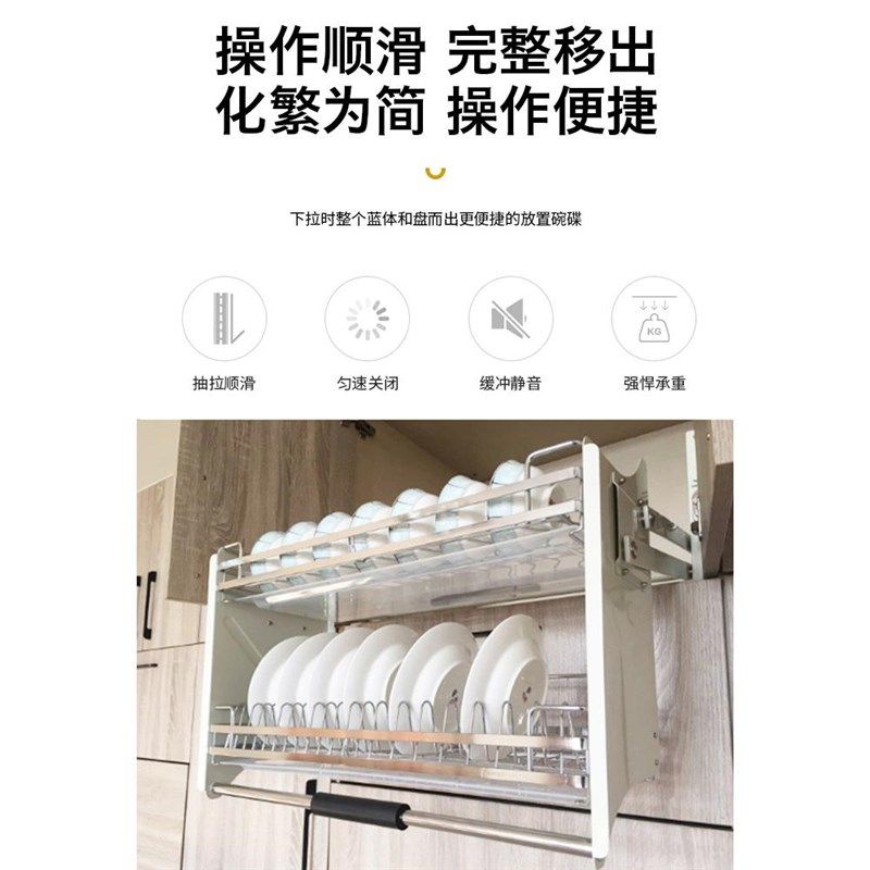 厨房04碗碟吊柜拉篮升降上推下拉式碗架升降橱柜收纳阻尼拉篮