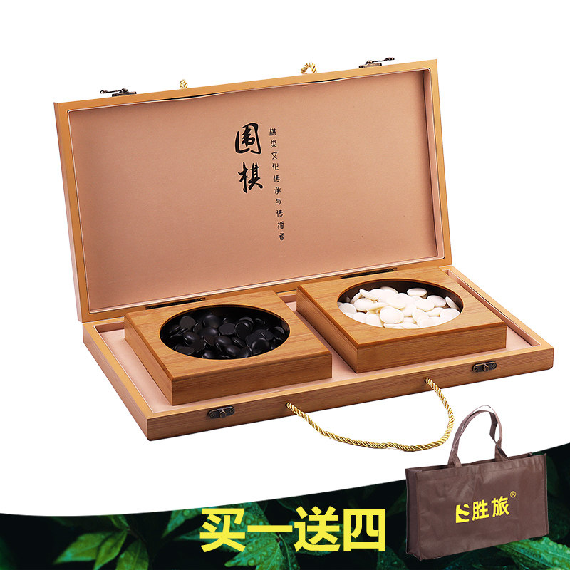 围棋儿童初学套装五子棋棋盘套装木质19路小学生成人版大号高档