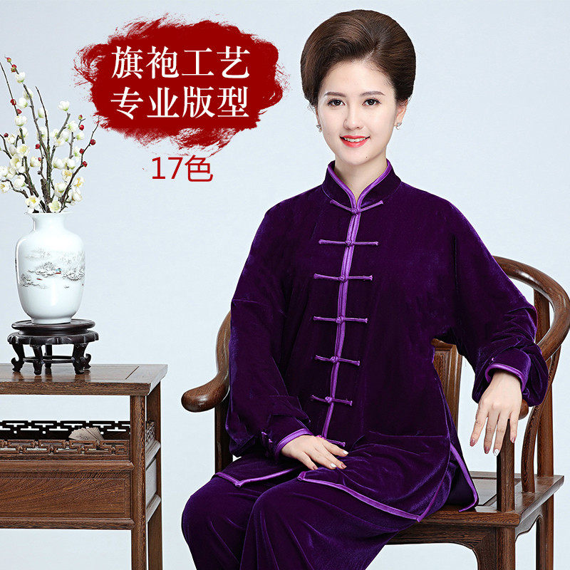 冬季太极服e女新款高端太极拳练功服武术表演服加厚太极服女秋冬