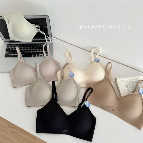 软支撑冰感奶皮果冻无痕内衣女生小胸聚拢承托收R副乳无钢圈文胸
