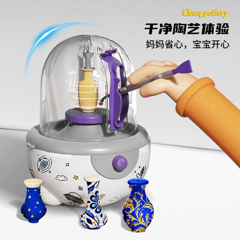 儿童软陶泥免烧免烘烤粘土diy陶泥机电动转盘手工彩绘拉胚陶艺机