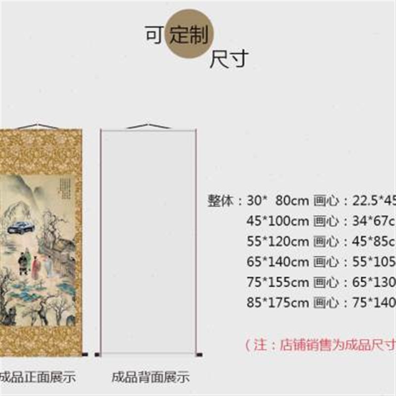 新款三顾茅庐挂画开汽车奥之旅搞笑三国挂画背景墙装饰画新中式丝