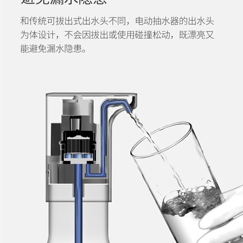 桶装水自动出水泵加水器抽水器压水器吸水器电动上水器取水器按压