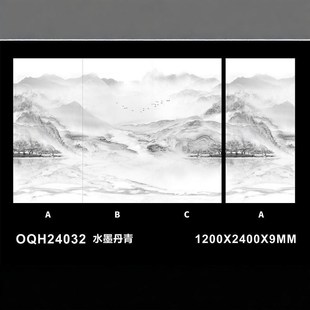 2024新款 2400别墅客厅沙发背景墙玄关过道砖 岩板电视背景墙1200