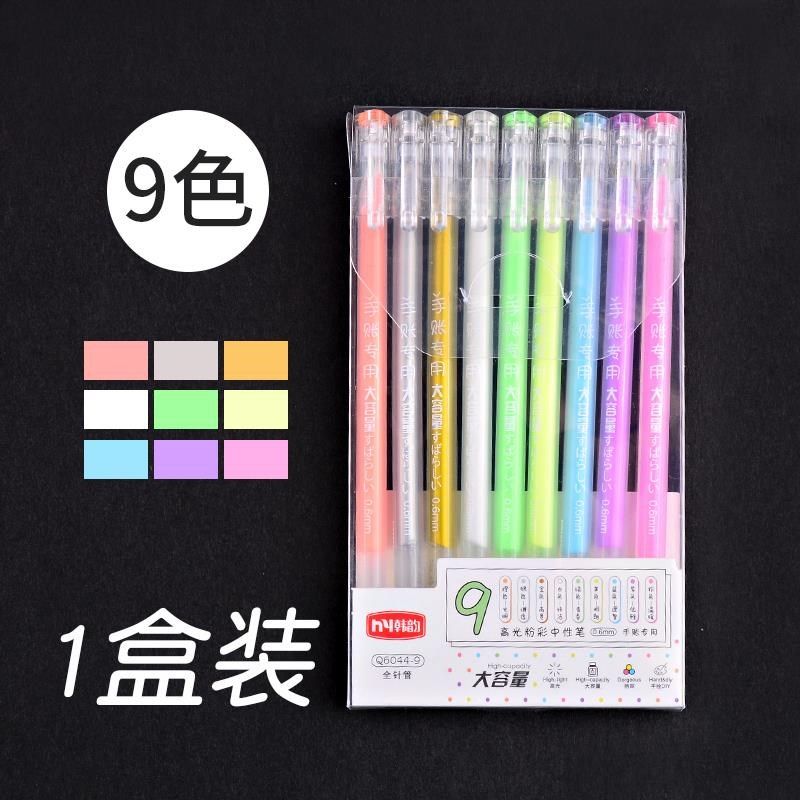 彩色高光笔手账白笔白色勾线笔金属金色银笔学生绘画荧光标记
