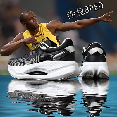 赤兔8pro碳板儿童跑鞋男童秋冬加厚大童全掌气垫运动鞋学生跑步鞋