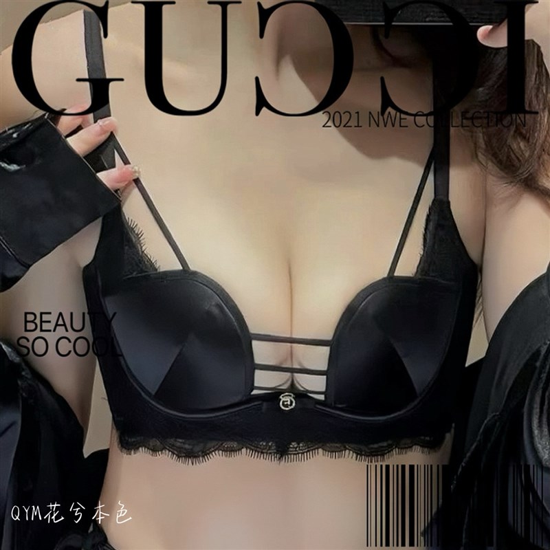 光面无痕b贝壳杯内衣女蕾丝中厚小胸上托聚拢不空杯软钢圈文胸罩