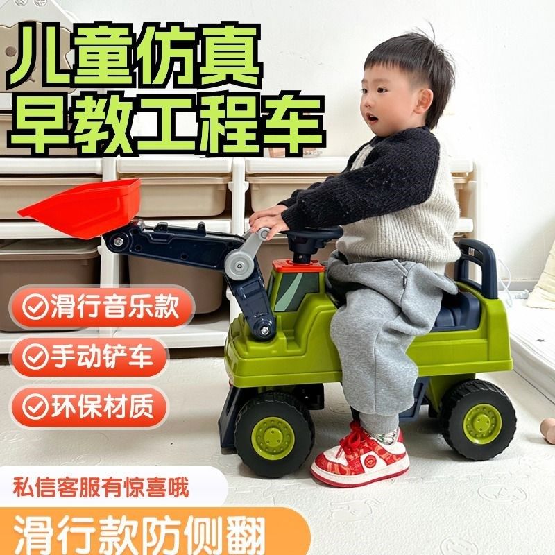 儿童挖掘机可坐人推土机玩具车2-5岁男孩工程车小孩滑行车挖土机