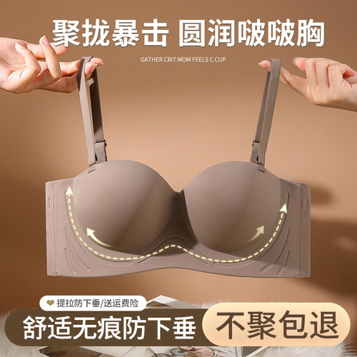 无痕内衣b女聚拢小胸显大平胸专用半杯胸罩固定杯收副乳防下垂文