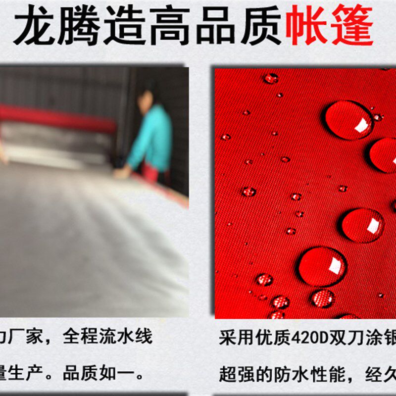酒棚雨棚布婚庆喜棚布餐饮蓬红白喜事流动酒席大排档帐篷布棚布