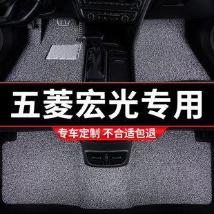 丝圈汽车脚垫地垫车垫适用五菱w宏光s专用s1老款7七5座全车五凌