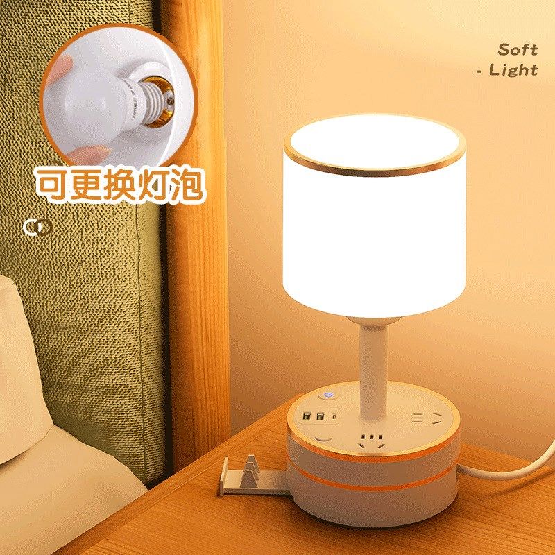 【可更换灯泡】床头灯收纳线带插座一体台灯LED宿舍卧室插电式USB