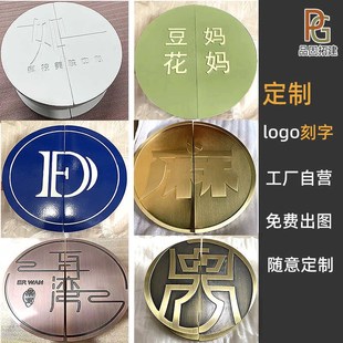 现代简约大门拉手半圆玻璃门把手定制logo拉丝光面包厢门木门拉手