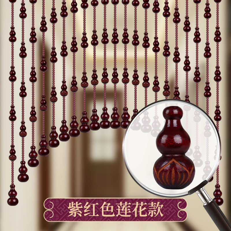 桃木葫芦门帘水晶玻璃珠帘免打孔卧室客厅家用挂帘装饰帘隔断弧形