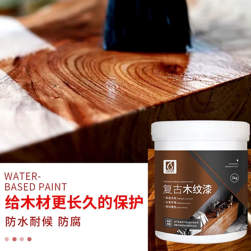 新款木纹漆水性木器漆木门窗修复油漆家用防水家具漆实木翻新无味