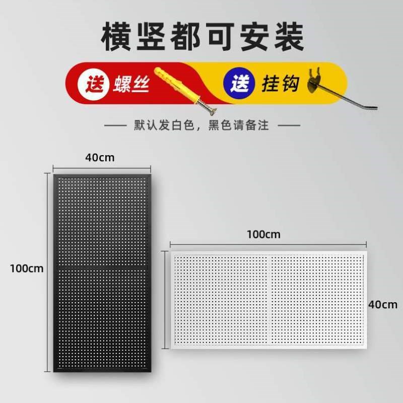 整理工具烘焙展示收纳架墙壁圆孔挂架饰品洞洞挂板置物架板置物架