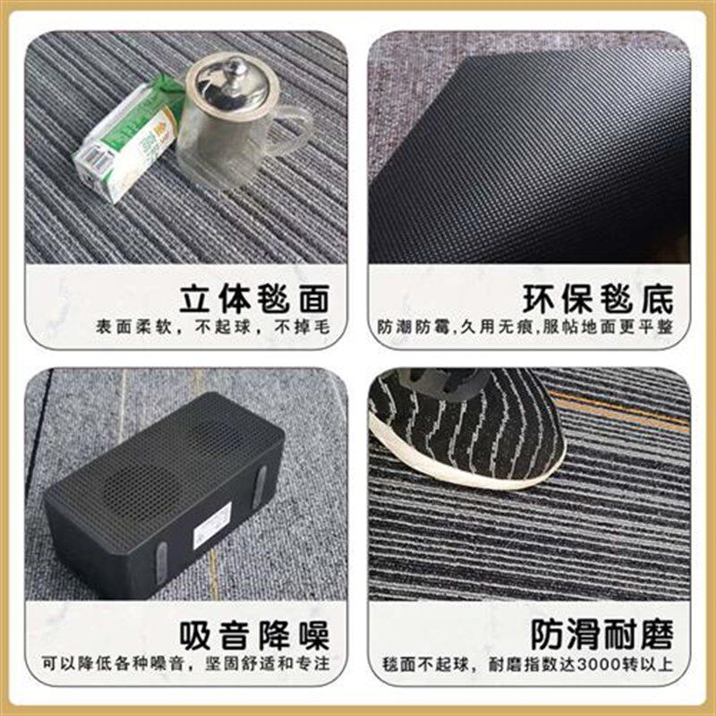 办公室地毯商用拼接大面积全铺台球厅客厅卧室方块隔音水泥地直接