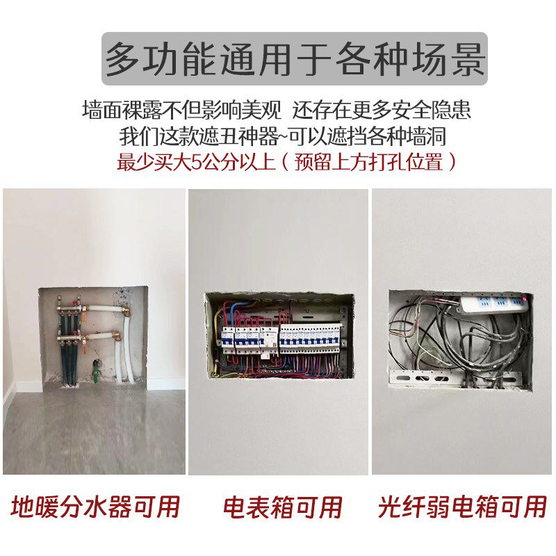 超薄款弱电箱遮挡光纤网线盒多媒体配电表箱装饰画地暖分水器遮丑