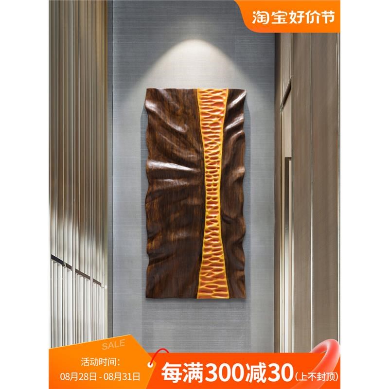 现代抽象木雕装饰画竖版样板间过道走廊装置艺术入户玄关立体挂画