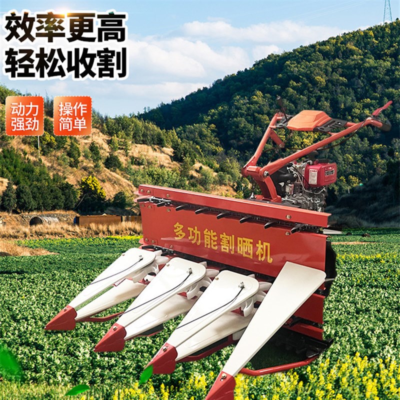 手扶玉米秸秆收割机小型水稻小麦割晒机割台手P推多功能牧草割倒