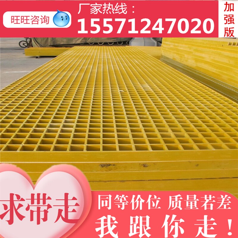 玻璃钢板排水沟盖板下o水道鸽棚鸽舍专用地网格美容店格栅洗车房