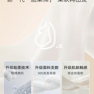 【胎柔棉】麦拉贝拉婴儿连体衣纯棉春秋款男女宝宝贴身无骨爬服