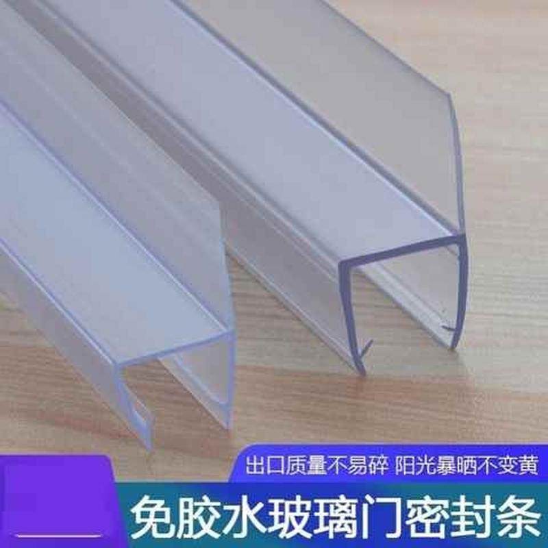 现货速发浴c室玻璃门防水胶边特厚房挡水条胶条磁吸条无框窗h密封