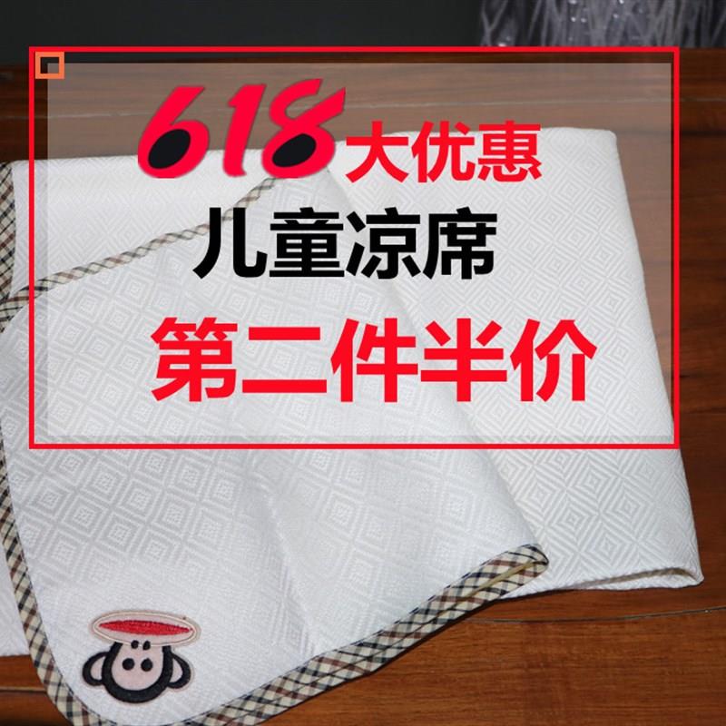 汉麻 儿童凉f席 婴儿夏凉席 幼儿园午睡席 沙发席 宝宝天然汉麻席