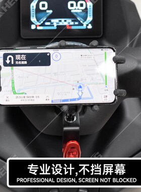 适用升仕368D/368M改装车把置物挂钩带球头 导航手机支架固定底座