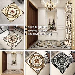 客厅地板遮丑地面方形拼花瓷砖贴纸F玄关过道装饰自粘防水耐磨地