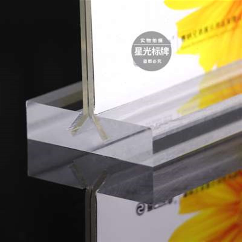 新款。菜单10*20目 竖 亚克力台卡 水晶价桌牌 酒水牌 餐牌 酒店