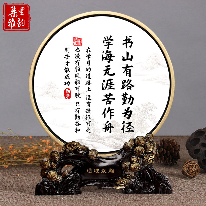 儿童房间装饰品男孩女孩子生日鼓励志礼品M学习桌书桌摆件书架摆