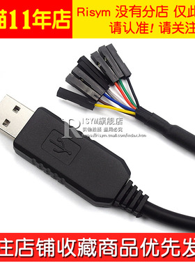 FT2232D模块刷机线FT232RL同时转双TTL下载线USB转2路高速串口线