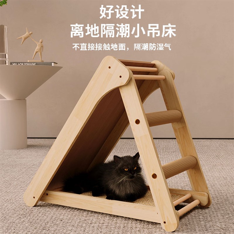 猫抓板耐磨不掉屑猫咪用品大全剑麻猫窝猫爬架一体耐抓立式蹭痒器