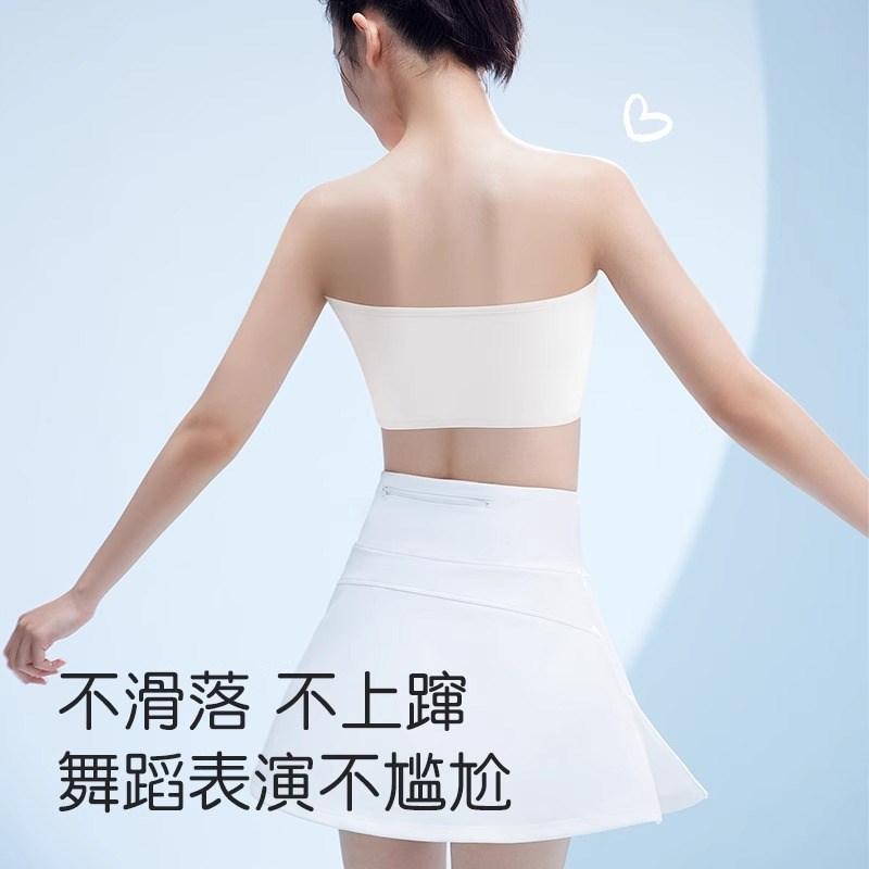 少女舞蹈生专用内衣隐形女孩抹胸防走光内搭初高中学生无肩带裹胸